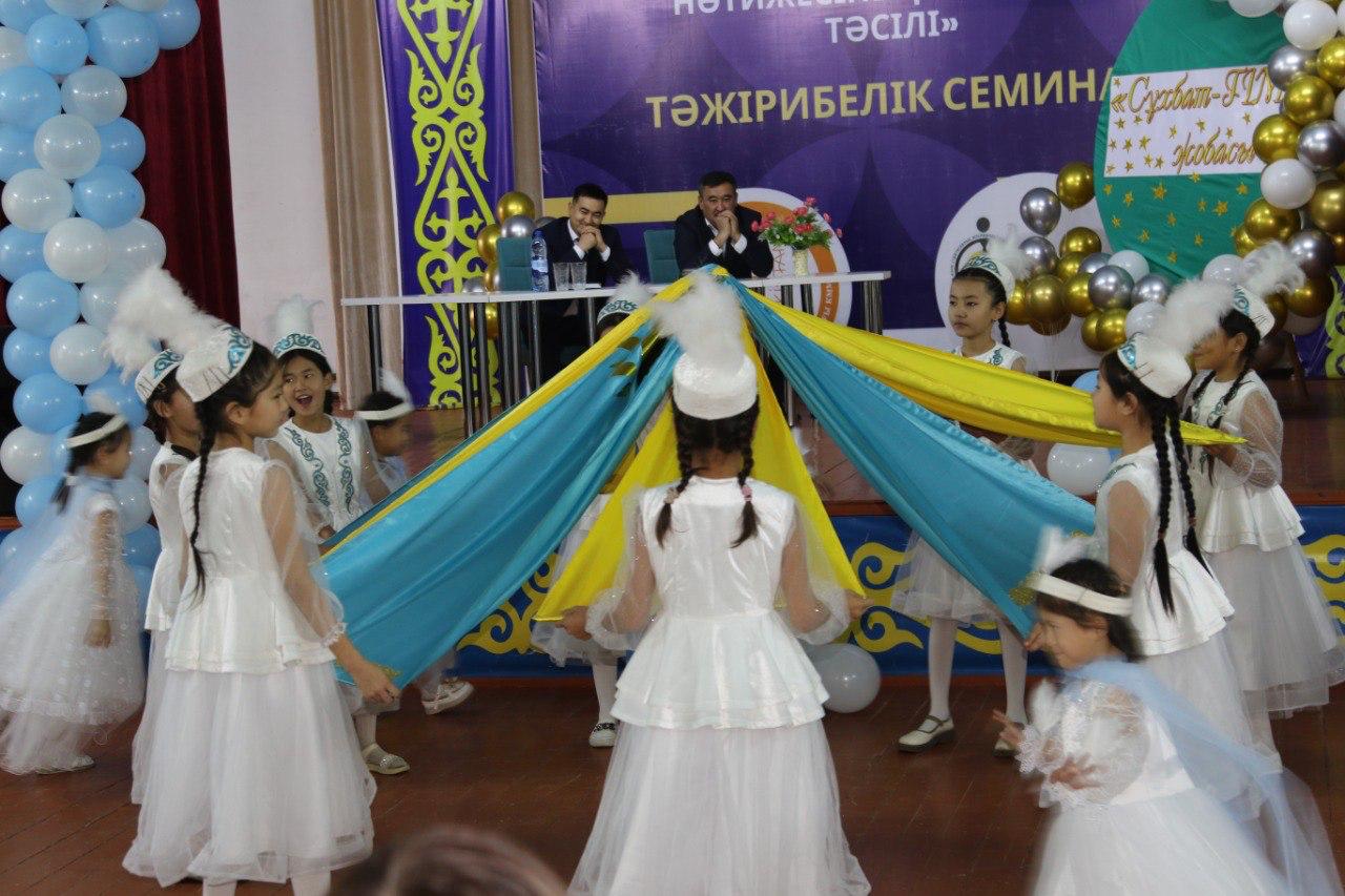 Облыстық жас көшбасшылардың қатысуымен “Жаңашылдыққа бастаған жобалар замануи білім беру нәтижесіне қол жеткізу тәсілі” тақырыбындағы 13 желтоқсан 2024 жылы тәжірибелік семинар өтті.